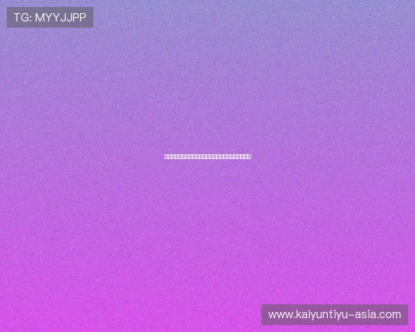 波胆提款被风控怎么解除电子竞技投注防封极速提现避坑