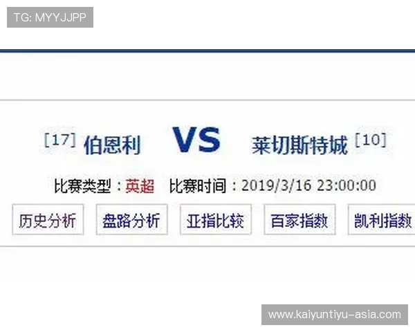 英超比赛波胆推荐品牌入口下载评测防骗避坑