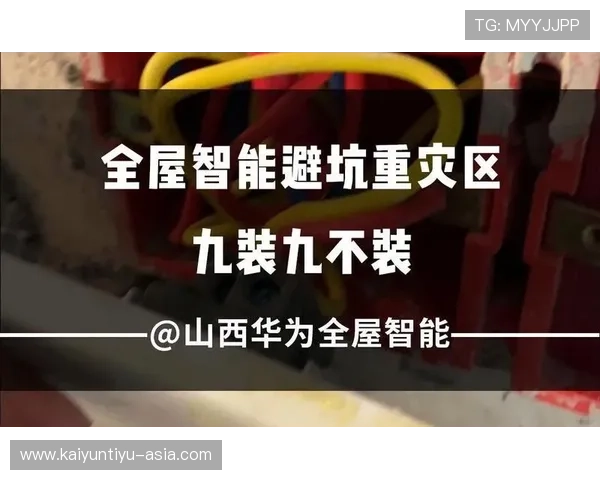 玩球体育app官方正版彩票高频玩法防骗避坑指南