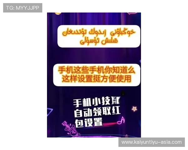 黑平台波胆不给出款避坑指南电子真人规则技巧防骗
